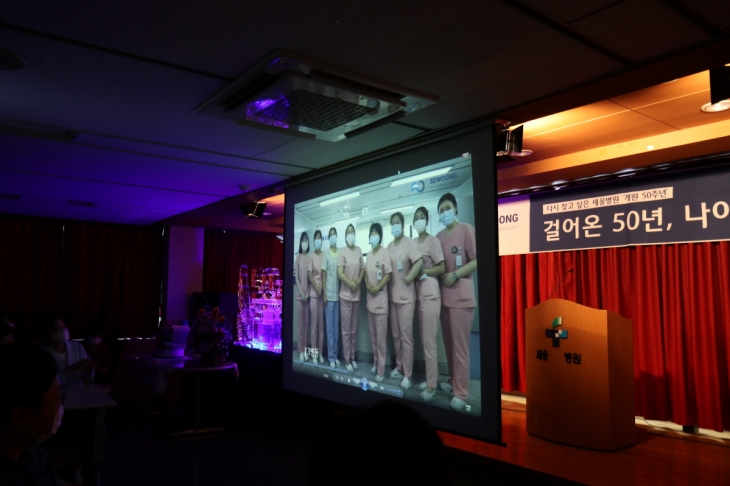 세웅병원 개원 50주년 기념식(#2)