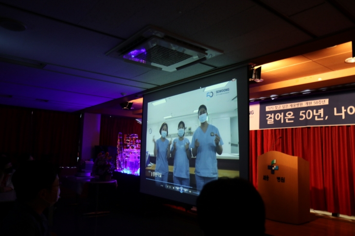 세웅병원 개원 50주년 기념식(#2)